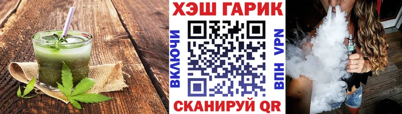 Еда ТГК марихуана  даркнет официальный сайт  Абаза 