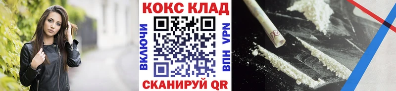 Cocaine Колумбийский  Абаза 