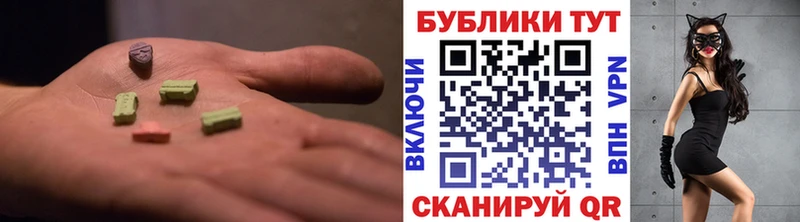 где найти наркотики  Абаза  Экстази 250 мг 