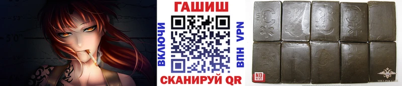 Гашиш Cannabis  закладки  Абаза 