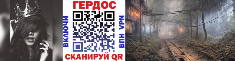 Героин VHQ  Абаза 