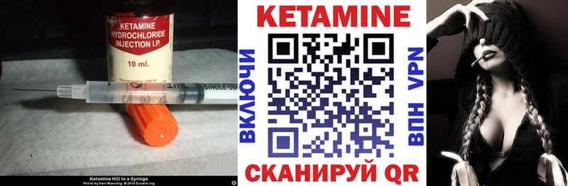 Кетамин VHQ  Абаза 