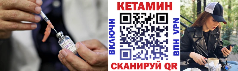 Кетамин VHQ Абаза