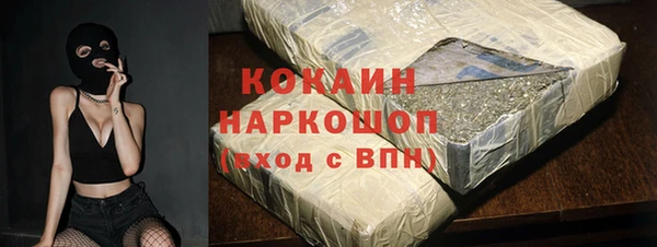 Альфа ПВП Михайлов