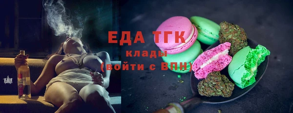 амф Михайловск