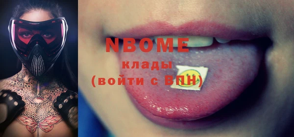 меф Михайловка