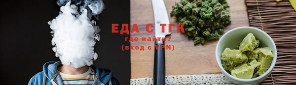 соль курить ск Алзамай