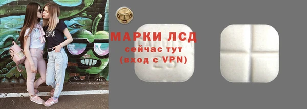 меф Михайловка