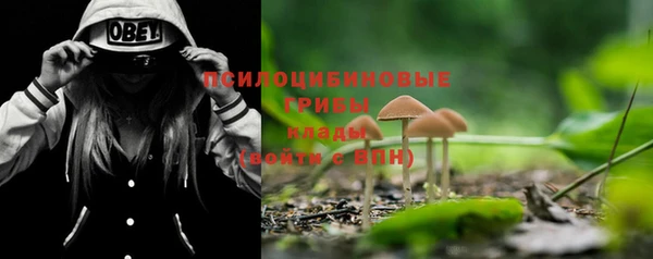 меф Михайловка