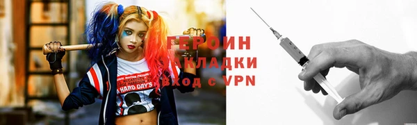 меф Михайловка