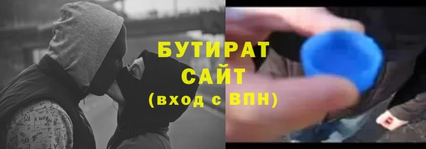 соль курить ск Алзамай