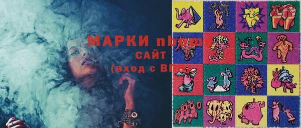 соль курить ск Алзамай