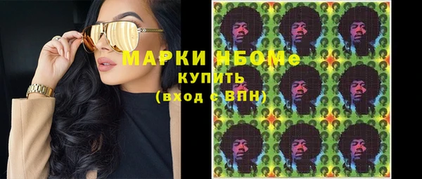 наркотики Алексеевка