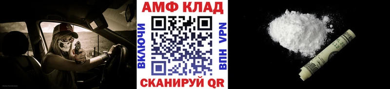 купить наркотики цена  Абаза  Метамфетамин кристалл 