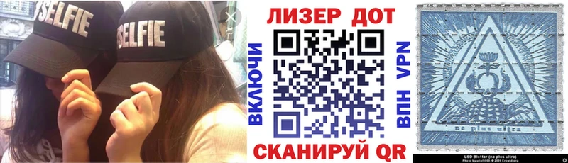 Марки NBOMe 1500мкг  как найти закладки  Абаза 