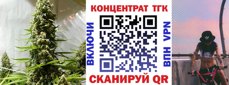 купить   Абаза  Дистиллят ТГК вейп с тгк 